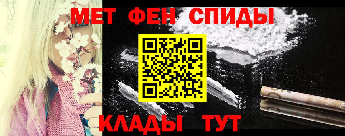 АМФ 98% Чапаевск