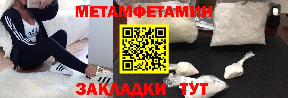 Амфетамин VHQ  Вход с VPN  Чапаевск 