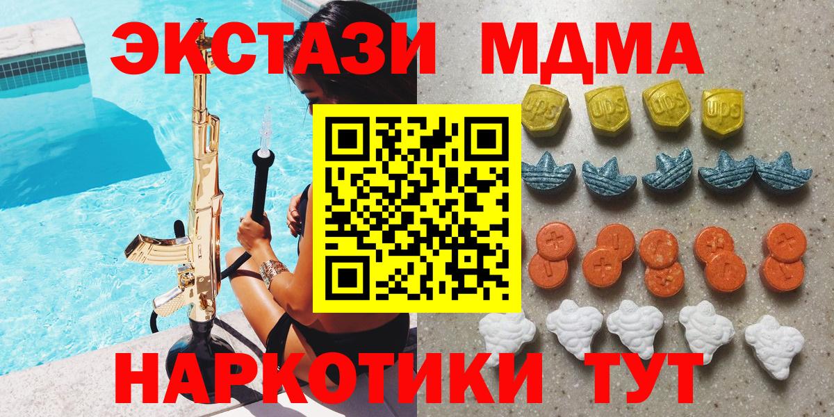 Ecstasy Punisher Чапаевск