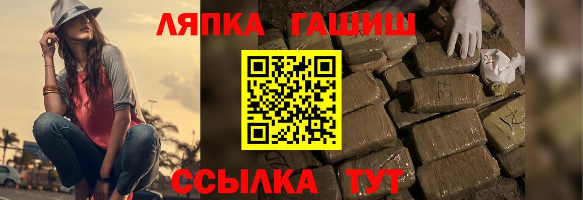 ГАШИШ убойный  Вход с VPN  Чапаевск  ГАШ Ice-O-Lator 