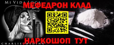 спайс Лесосибирск