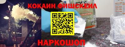 спайс Лесосибирск