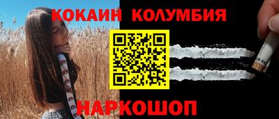 PSILOCYBIN Ликино-Дулёво