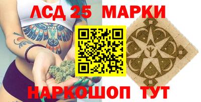 спайс Лесосибирск