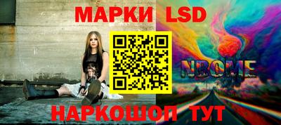 PSILOCYBIN Ликино-Дулёво