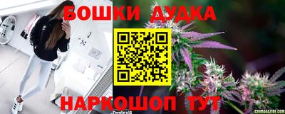 спайс Лесосибирск