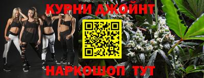 спайс Лесосибирск