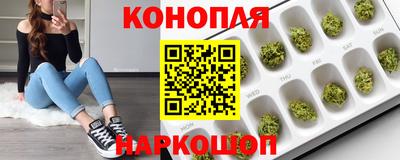 спайс Лесосибирск
