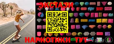спайс Лесосибирск