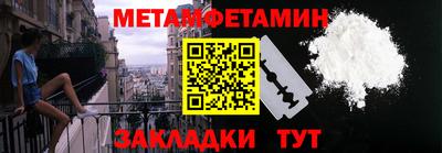 Альфа ПВП Ливны