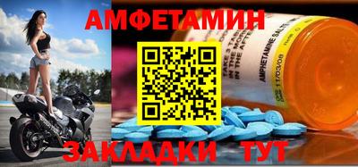 спайс Лесосибирск