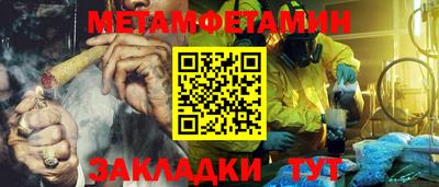 спайс Лесосибирск