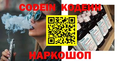 PSILOCYBIN Ликино-Дулёво