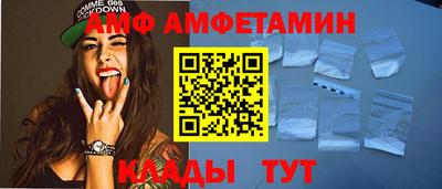 спайс Лесосибирск