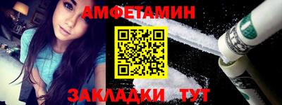 спайс Лесосибирск