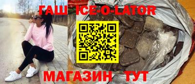 Альфа ПВП Ливны