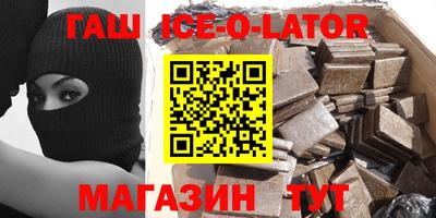 Альфа ПВП Ливны