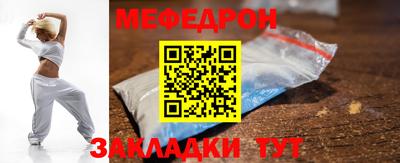 спайс Лесосибирск