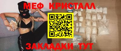 Альфа ПВП Ливны