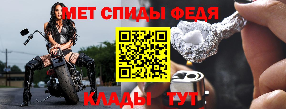 МЕТАМФЕТАМИН Декстрометамфетамин 99.9%  МЕТАМФЕТАМИН Декстрометамфетамин 99.9%  Чапаевск  Вход с VPN 