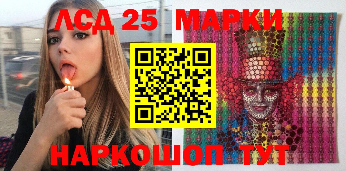 Чапаевск  Марки N-bome 1500мкг  Марки N-bome 1500мкг  Вход с VPN 