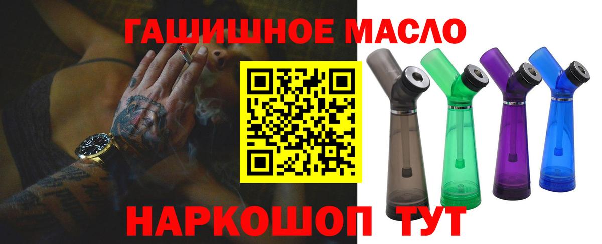 ТГК Wax Чапаевск