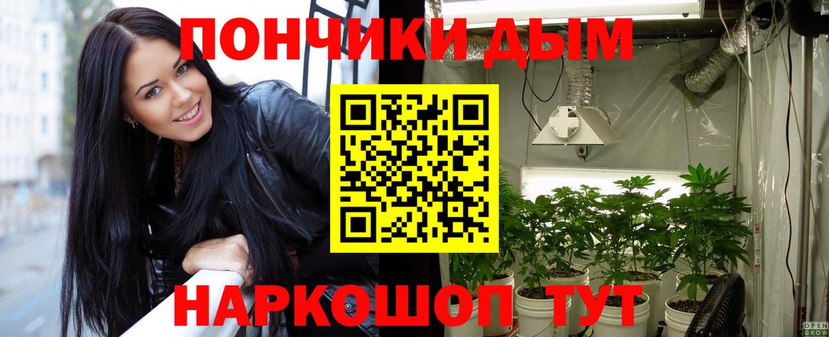 Конопля LSD WEED Чапаевск