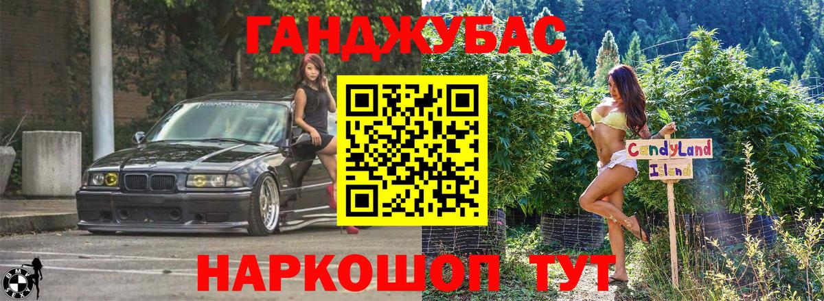 Чапаевск  Бошки марихуана LSD WEED  Вход с VPN  Марихуана семена  Бошки Шишки планчик 